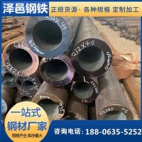主營42crmo無縫鋼管 規(guī)格齊全 批發(fā)零售切割 當(dāng)天發(fā)貨 合金無縫管