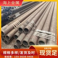 現(xiàn)貨供應(yīng)45號(hào)20#無縫鋼管40cr Q345B厚壁無縫管切割可零切開發(fā)票