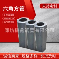 加工生產(chǎn)外方內(nèi)圓精密管 外六變內(nèi)圓精密管 外六角內(nèi)圓精密異形管