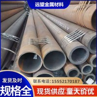 大口徑厚壁無縫鋼管切割零售40cr合金無縫管現(xiàn)貨直銷切割零售