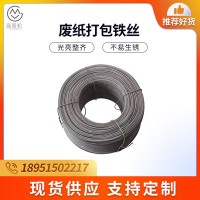 廠家供應廢紙打包鐵絲 黑退火鐵線棉花打包絲 冷拔線 退火黑鐵絲