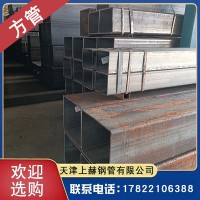 現貨60*60*4矩形黑皮方管廠家100*100*6熱軋直角方管無縫方型管
