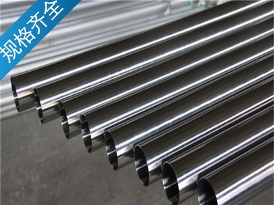 現貨304不銹鋼衛生管8k鏡面不銹鋼管內外光亮管316衛生級管亮面