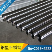現(xiàn)貨304不銹鋼衛(wèi)生管8k鏡面不銹鋼管內(nèi)外光亮管316衛(wèi)生級管亮面