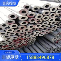 316L不銹鋼無縫工業管非標厚壁任意切割 廠家直銷 現貨直發