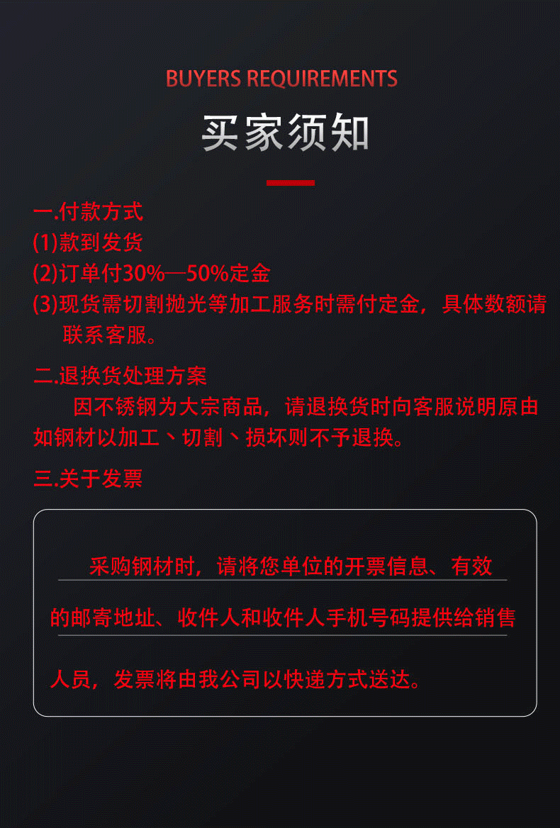 不銹鋼久旭詳情完成_13