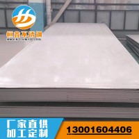 現貨304材質316L材質不銹鋼板 熱軋冷軋板 不銹鋼卷 拉絲鏡面