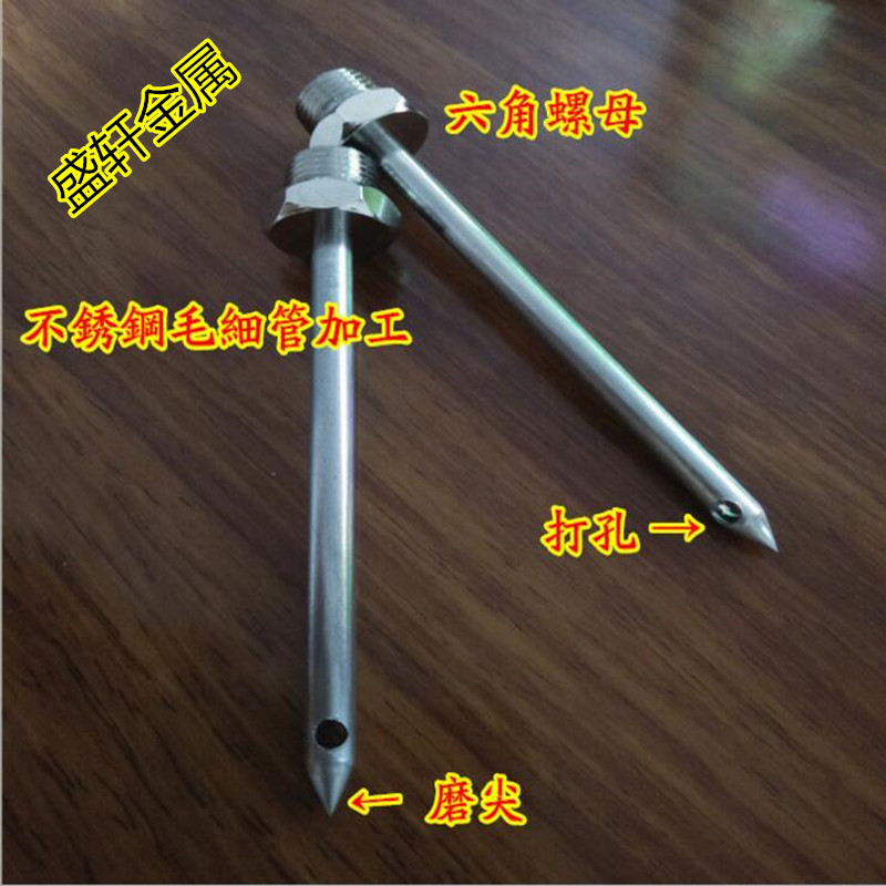 圖片20170901162148