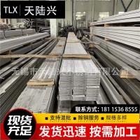 批發零售 304不銹鋼角鋼 拉絲扁鋼 10#槽鋼H型鋼工型鋼不等邊角鋼