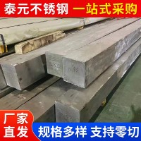 廠家批發347H定尺熱軋板任意切割904L 316LMod 316LN特種不銹鋼板