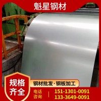 佛山樂(lè)從現(xiàn)貨鍍鋅板無(wú)花鍍鋅鐵皮鈍化鍍鋅卷板可開(kāi)平分條