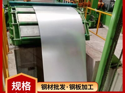 現貨大量批發 鍍鋅板原材無花五金用鍍鋅卷板白鐵皮 規格齊全