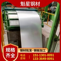 現(xiàn)貨大量批發(fā) 鍍鋅板原材無(wú)花五金用鍍鋅卷板白鐵皮 規(guī)格齊全