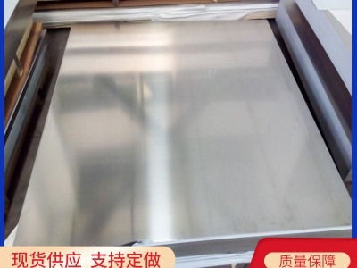 現(xiàn)貨供應(yīng)310S壓力容器不銹鋼板建筑結(jié)構(gòu)用中厚板太鋼不銹鋼板