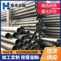 現貨35CrMo精密無縫鋼管 厚壁光亮管 冷拔管 熱軋精密鋼管