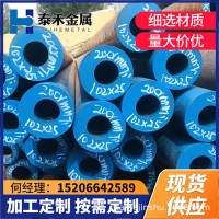 熱軋20#無縫鋼管 大小口徑厚壁空心圓管 機(jī)械制造用可切割零售