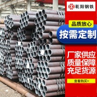 無縫鋼管批發 45#大口徑厚壁無縫鋼管 流體輸送用合金無縫圓管