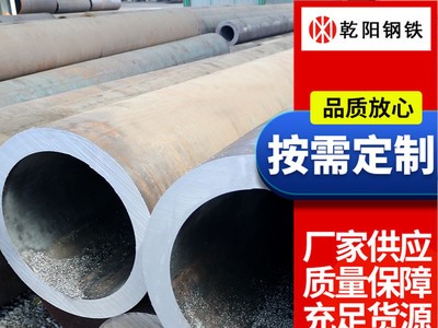 無縫管切割q235 厚壁合金無縫管 支持定尺切割Q235大口徑無縫鋼管