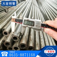 10#精密光亮無縫鋼管切割 山東供應 10號冷拔精密管現貨