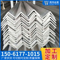 廠(chǎng)家直供304不銹鋼角鋼等邊不等邊316L角鋼不銹鋼建筑支架
