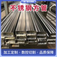 廠家現(xiàn)貨 304不銹鋼方管 定 制切割 不銹鋼矩形管 不銹鋼拉絲方通