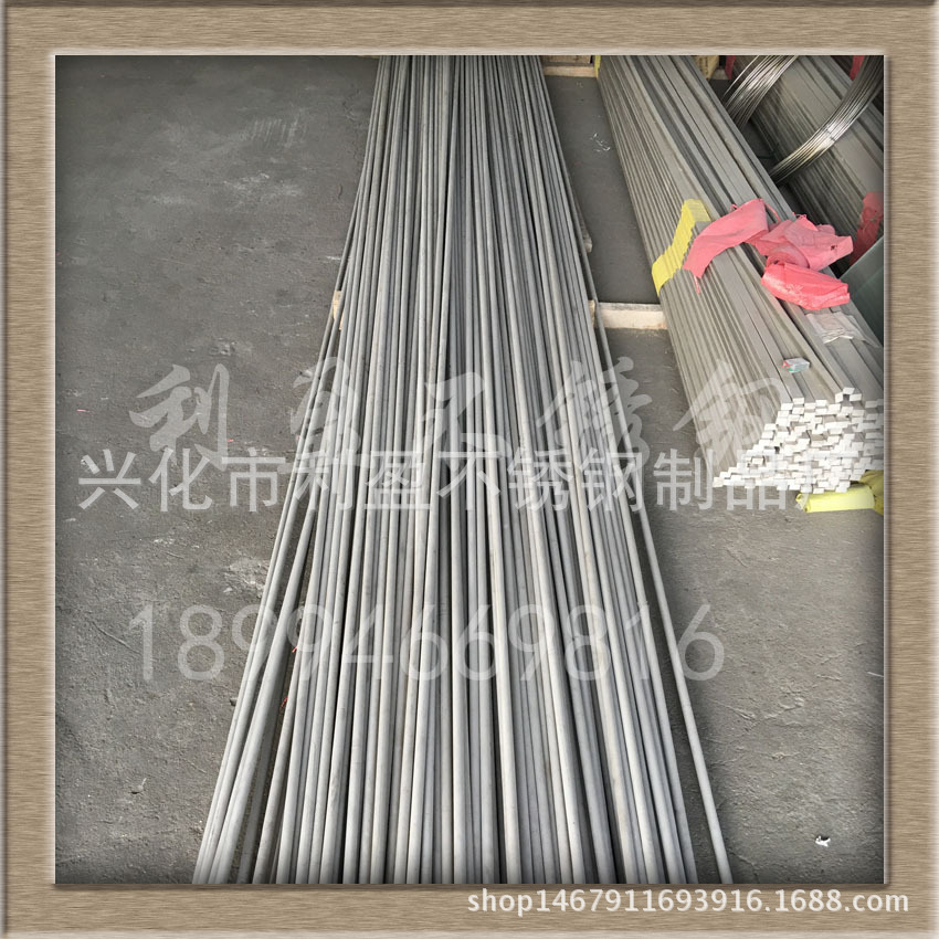 不銹鋼無縫管C1