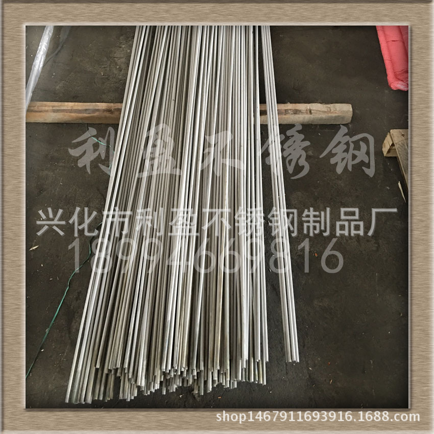 不銹鋼無縫管C3