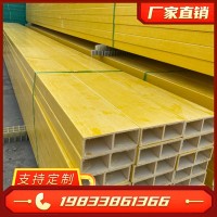 玻璃鋼管箱 梯式復合橋架 玻璃鋼線槽 高速 鐵路玻璃鋼電纜橋架