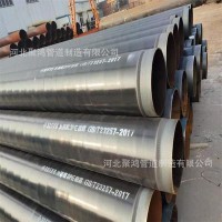 抗靜電阻燃防腐管道 輸油用防腐鋼管 航空煤油內外防腐鋼管