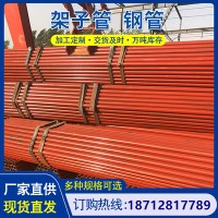 唐山架子管生產廠家 1.5寸腳手架鋼管 建筑架子管 質量可靠