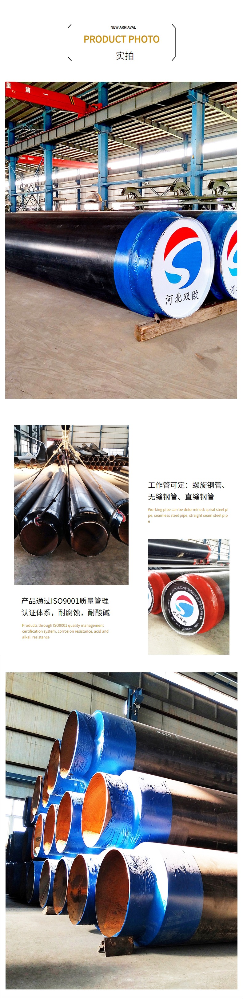 聚氨酯保溫管,預制直埋,鋼套鋼,鍍鋅鐵皮,保溫彎管