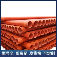 MPP電力電纜保護管聚丙烯市政管道排管 mpp高壓電力電線套管廠家