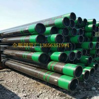 廠家直銷 q345e無縫鋼管 16Mnd無縫管 大口徑厚壁無縫鋼管325*16