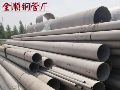 批發銷售不銹鋼管 201光亮不銹鋼管衛生級不銹鋼管