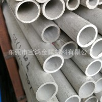 大量供應冷拔不銹鋼管 不銹鋼無縫管 材質201 304 316等規格齊全