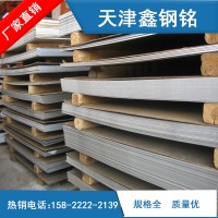 304不銹鋼板 不銹鋼卷 316不銹鋼板 不銹鋼材304開平 可定尺寸