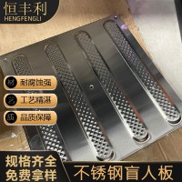 304不銹鋼盲道板 盲人指引行道盲道磚貼防滑磚板 盲道條盲道貼