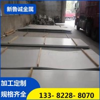 現貨供應 201 304 316不銹鋼板 可定開加工 歡迎來電咨詢