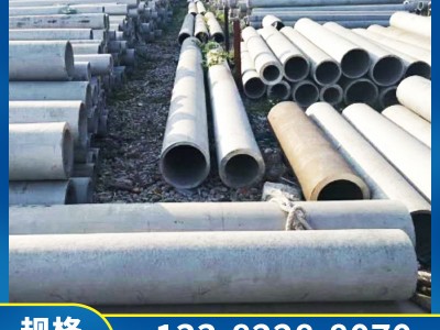 現貨供應 201 304 316 不銹鋼無縫管 規格齊全 不銹鋼管