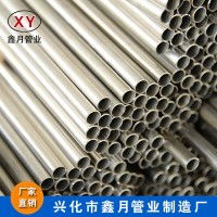 工業(yè)304不銹鋼無縫管 定制焊接304不銹鋼管 衛(wèi)生級精密無縫管定制