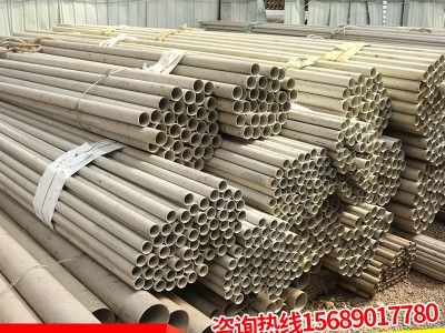 供應不銹鋼無縫管 304不銹鋼管 不銹鋼圓管規格齊全