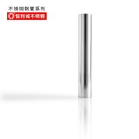 304不銹鋼管廠家直供圓管表面光亮廣州江門中山深圳珠海東莞送貨