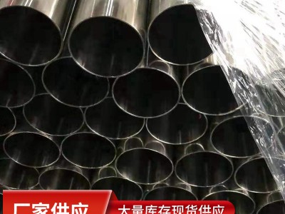 無錫供應201 304 316L不銹鋼焊管 不銹鋼裝飾管 衛生級不銹鋼焊管