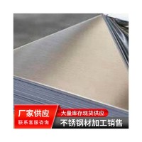 無錫供應201 304不銹鋼彩板 玫瑰金 花紋古銅金 打砂深褐色抗指紋