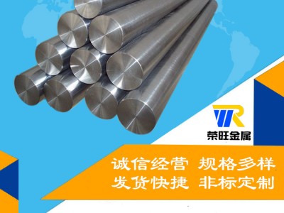 供應SKS31冷作模具鋼 SKS31圓鋼 合金工具鋼板 具有高淬透性