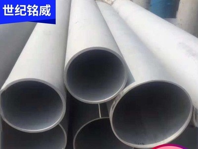 廠家批發(fā)非標(biāo)定制304不銹鋼焊管可激光切割不銹鋼裝飾管