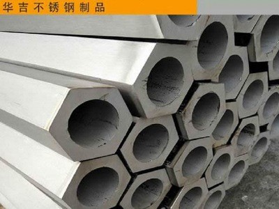 304不銹鋼六角管.八角管