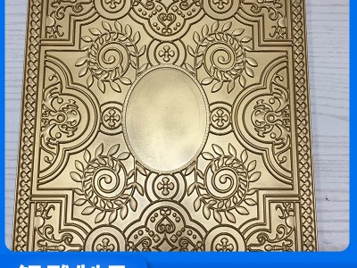 廠家定制鋁雕制品 復(fù)古經(jīng)典圣經(jīng)浮雕封面 批發(fā)現(xiàn)貨禮物可來(lái)圖定制