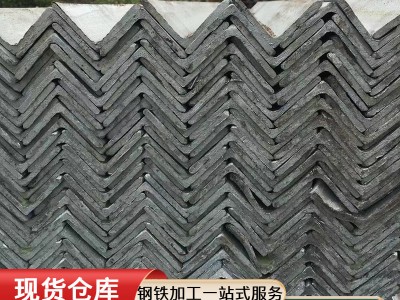 云南熱軋工程建筑鍍鋅角鋼 三角鐵 等邊角鋼 熱軋角鋼切割沖孔