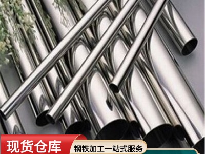 云南廠家 現貨304不銹鋼管 306L不銹鋼管 外圓22mm 矩形管 可切割